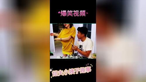 趣事搞笑爆料大全图片视频,趣事搞笑爆料大全，笑料横生，欢乐无限！