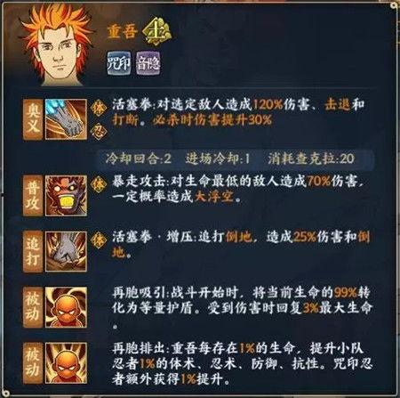 怎么知道火影最新爆料,探寻忍者世界的未来篇章