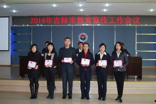 吉林市教育局最新爆料